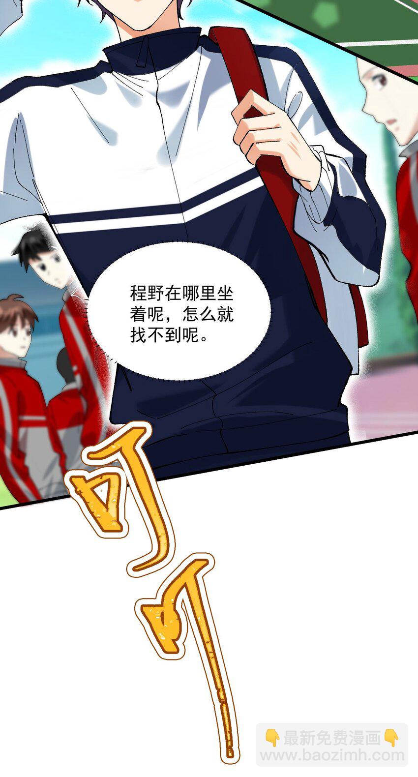 065 理智断弦了-第66话
