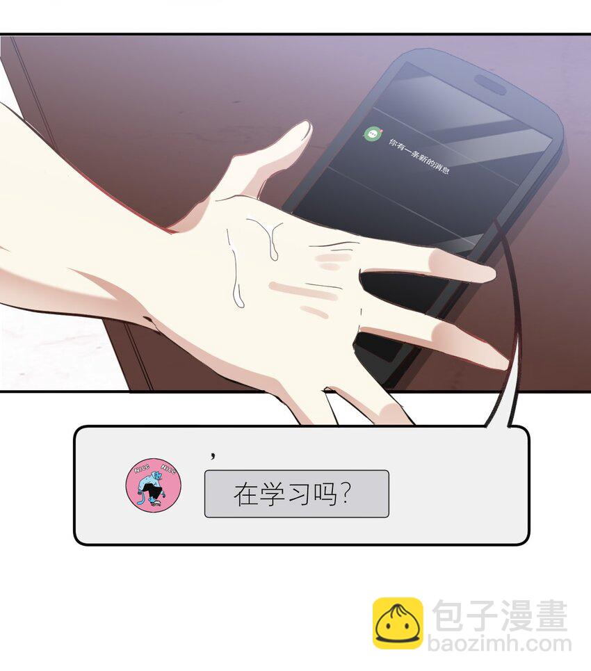 008 一个钢镚儿-第8话