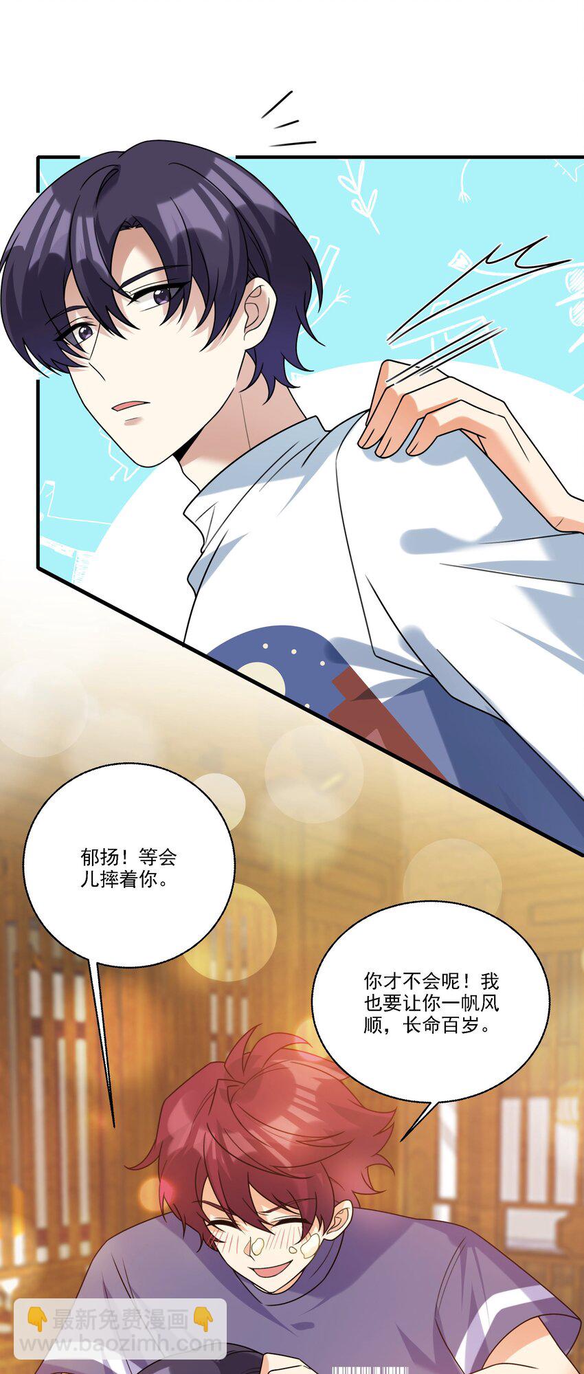 075 生日礼物-第76话