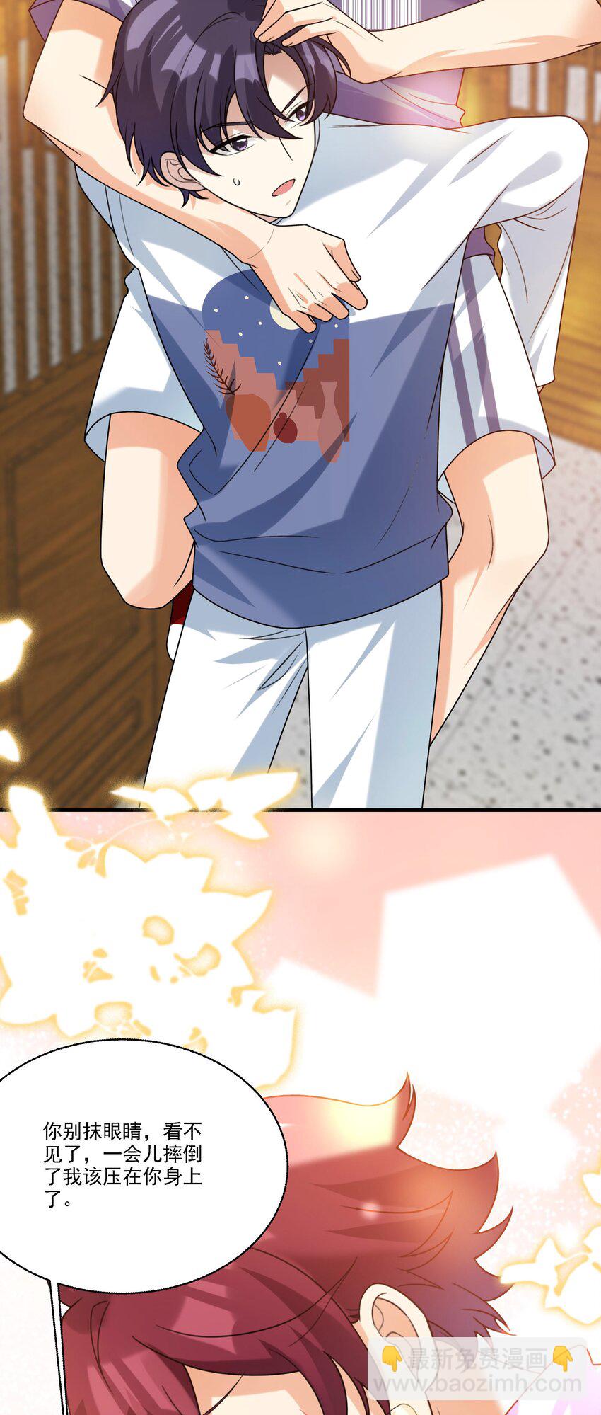 075 生日礼物-第76话