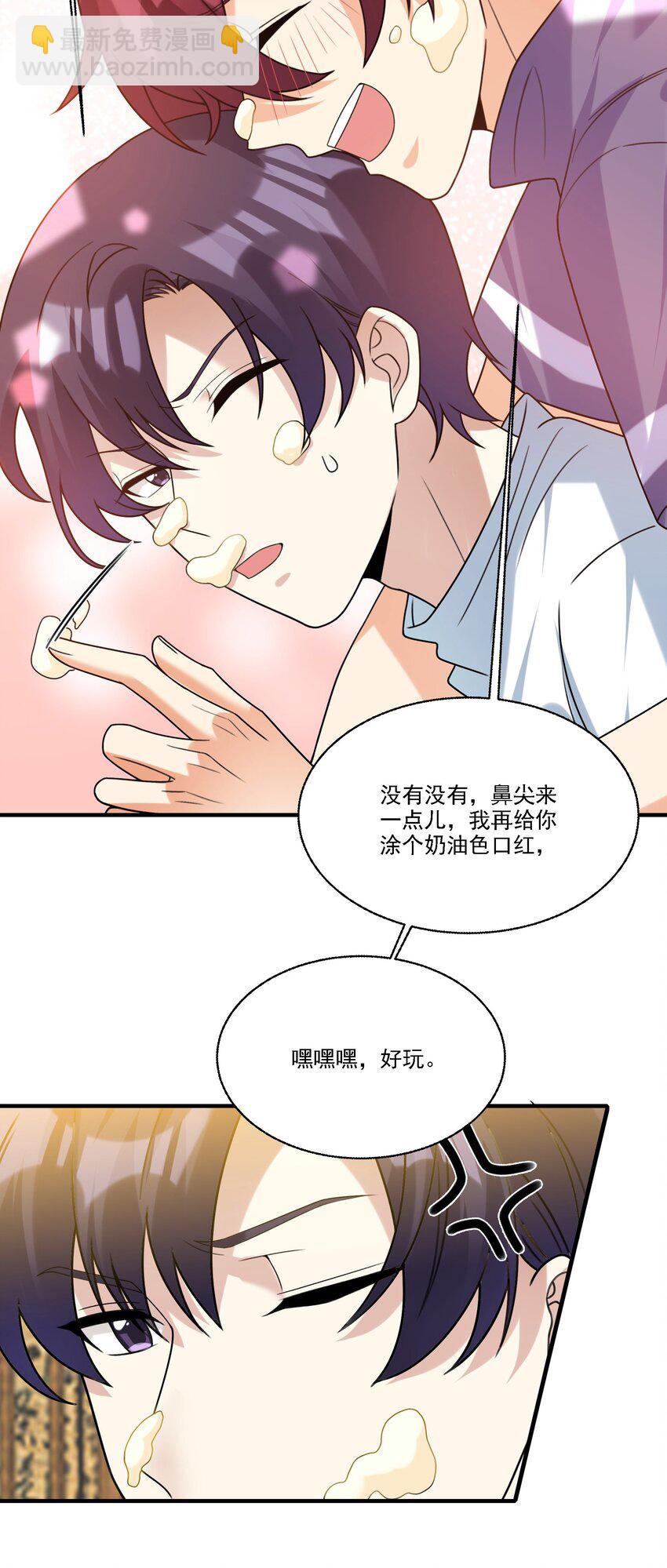 075 生日礼物-第76话