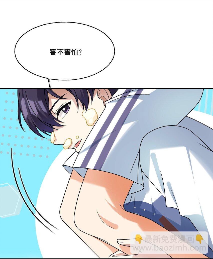 075 生日礼物-第76话