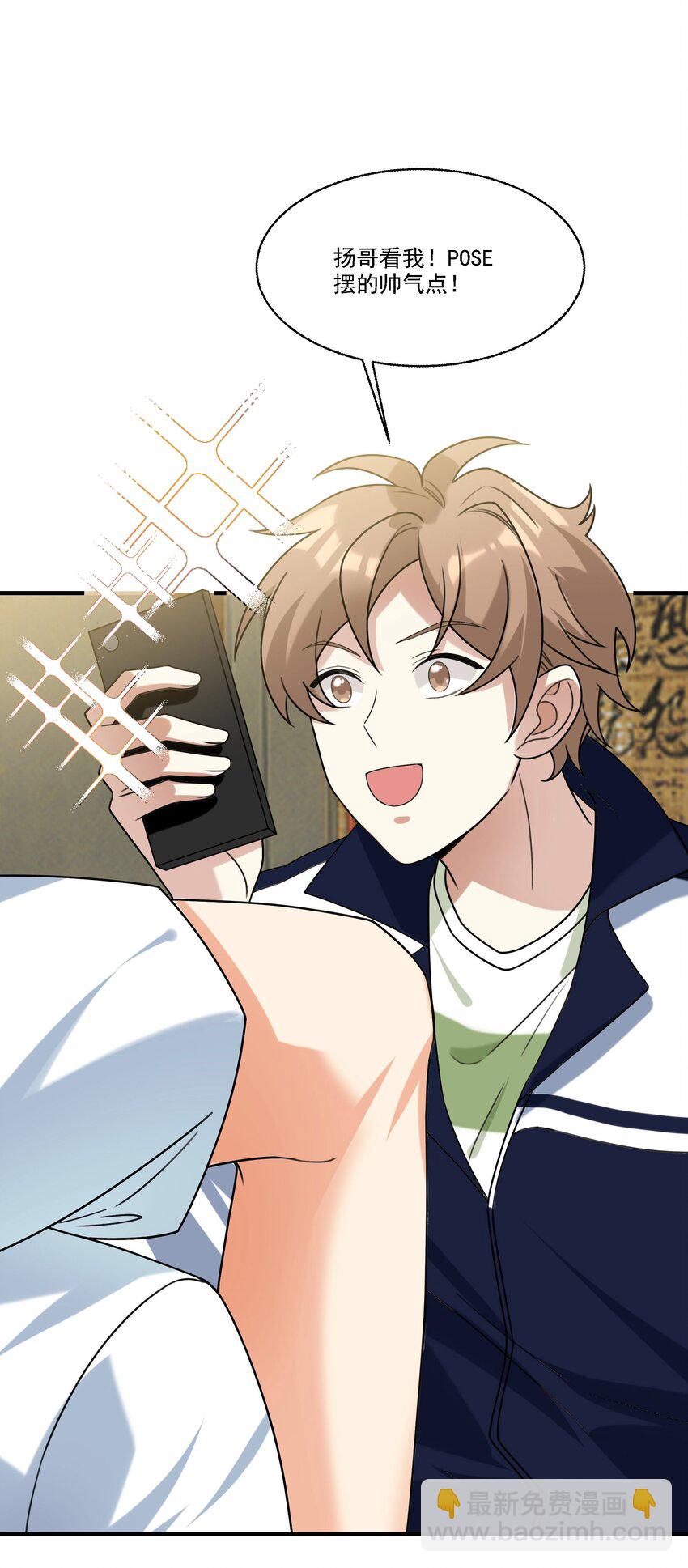 075 生日礼物-第76话