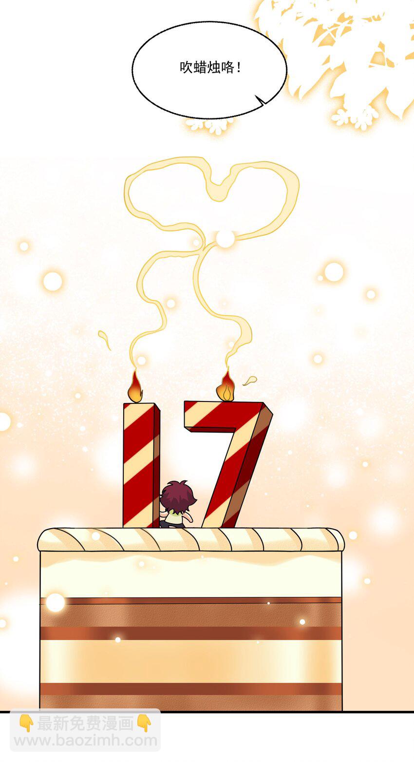 075 生日礼物-第76话