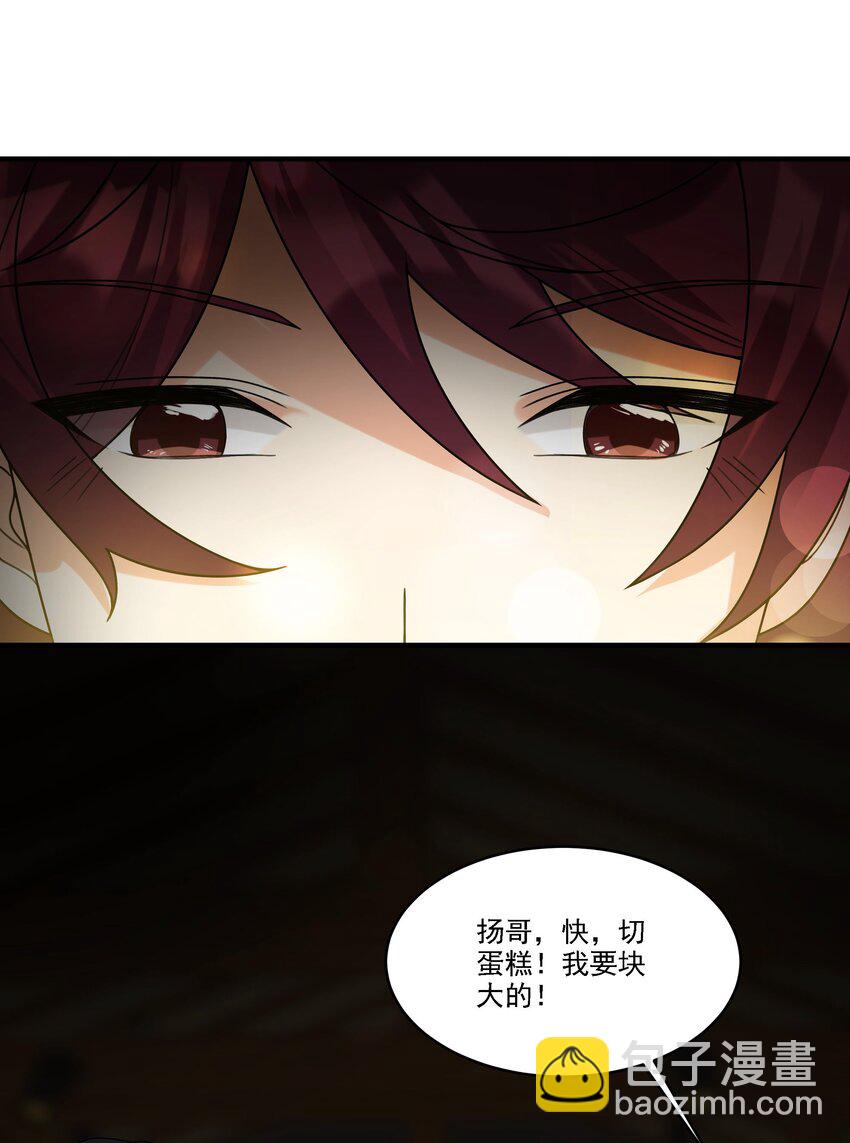 075 生日礼物-第76话