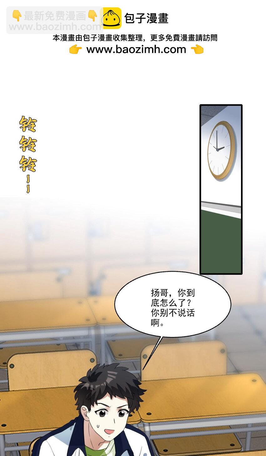 079 人间地狱-第80话