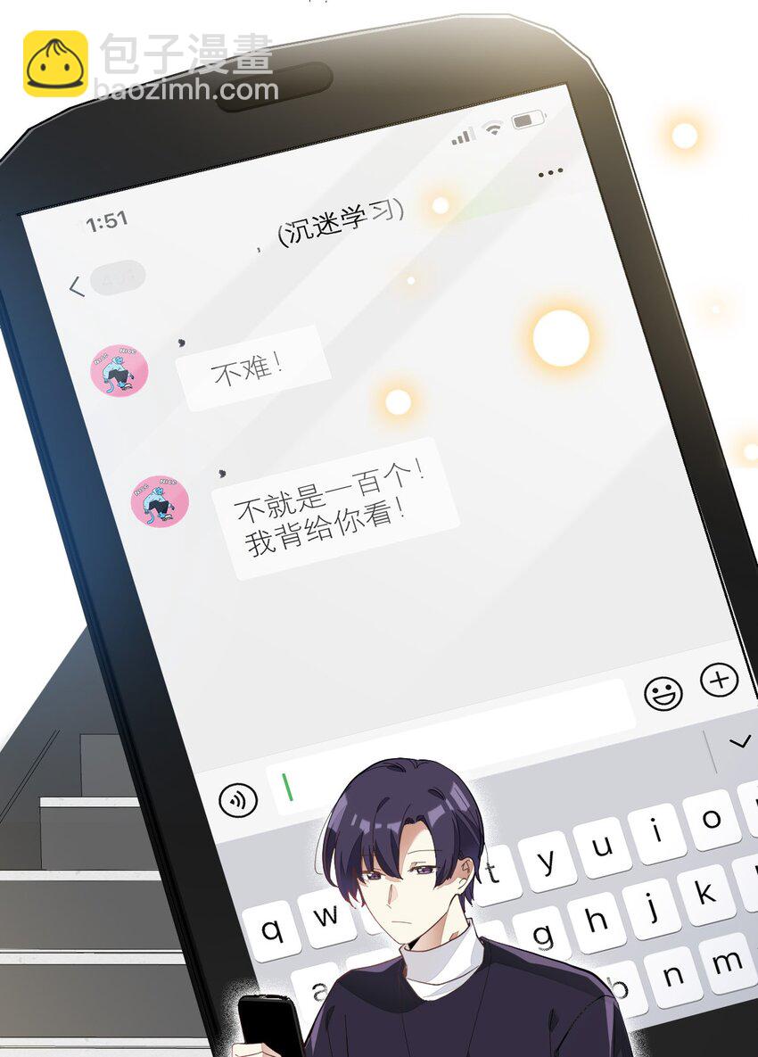 010 恋与维克多-第10话