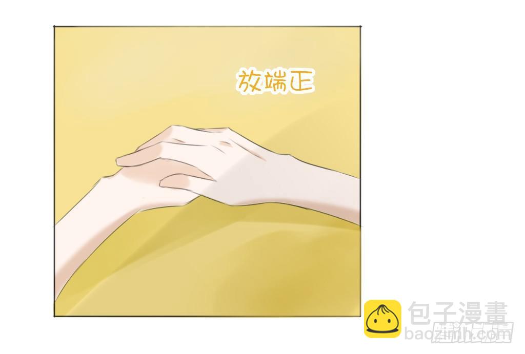 大佬教我做题-第14话