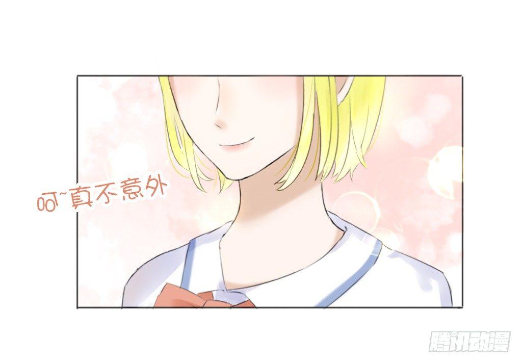 流言（2）-第16话
