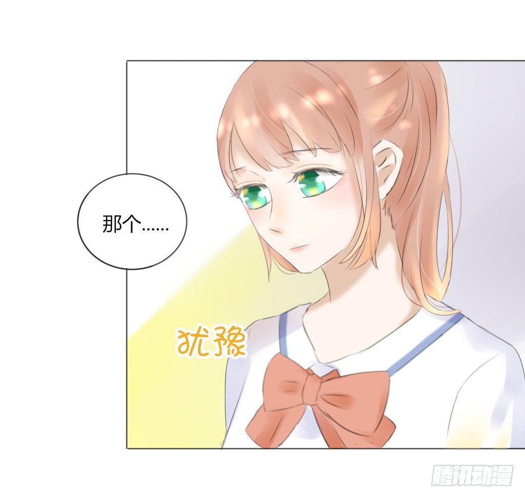 别扭（1）-第18话