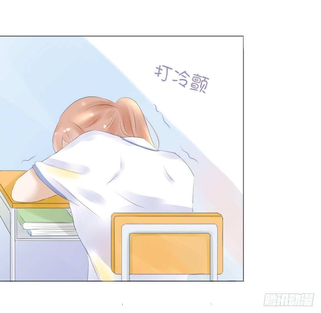 别扭（5）-第22话
