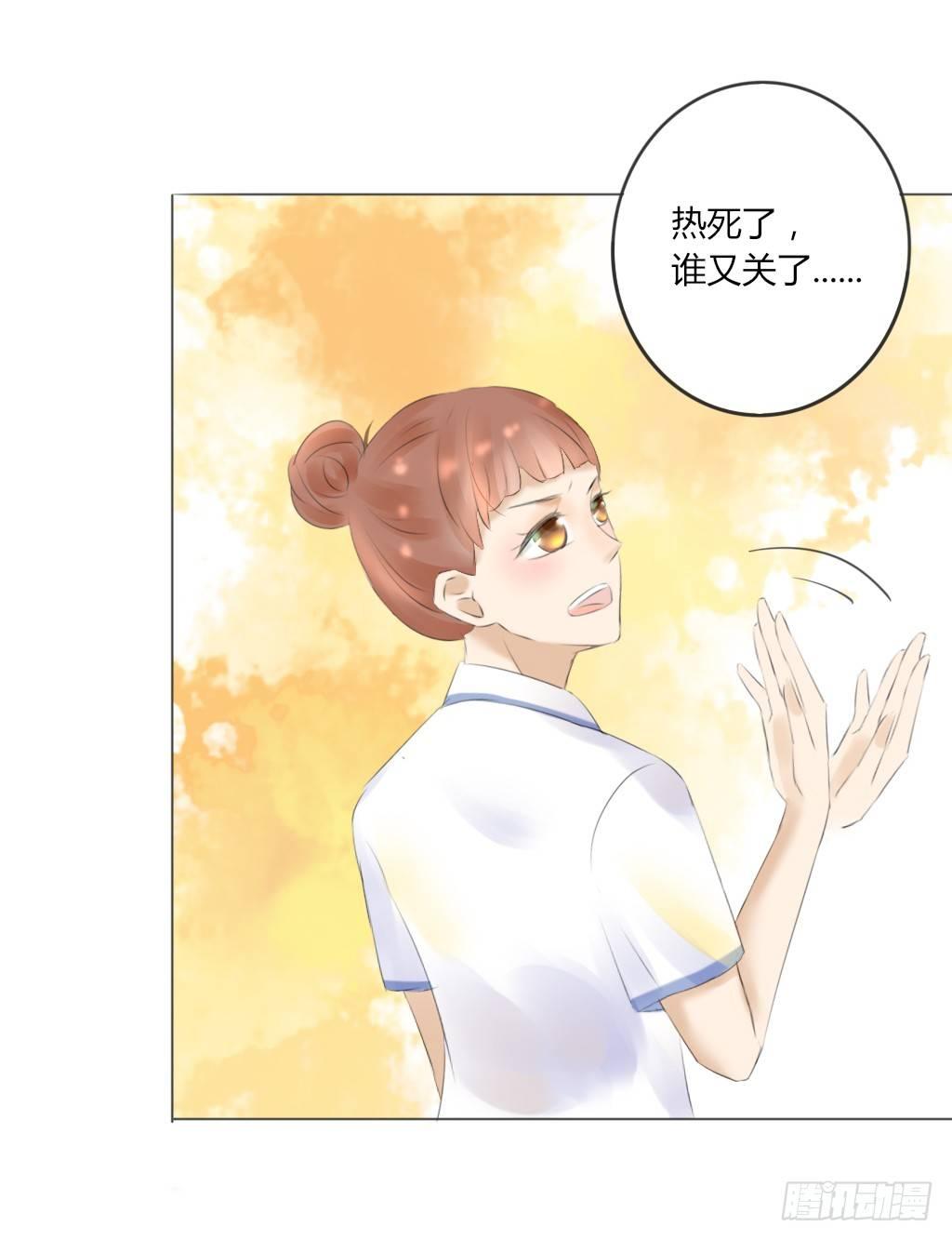 别扭（5）-第22话