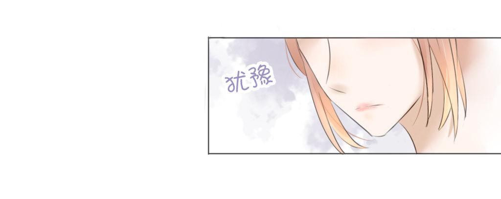 别扭（7）-第24话