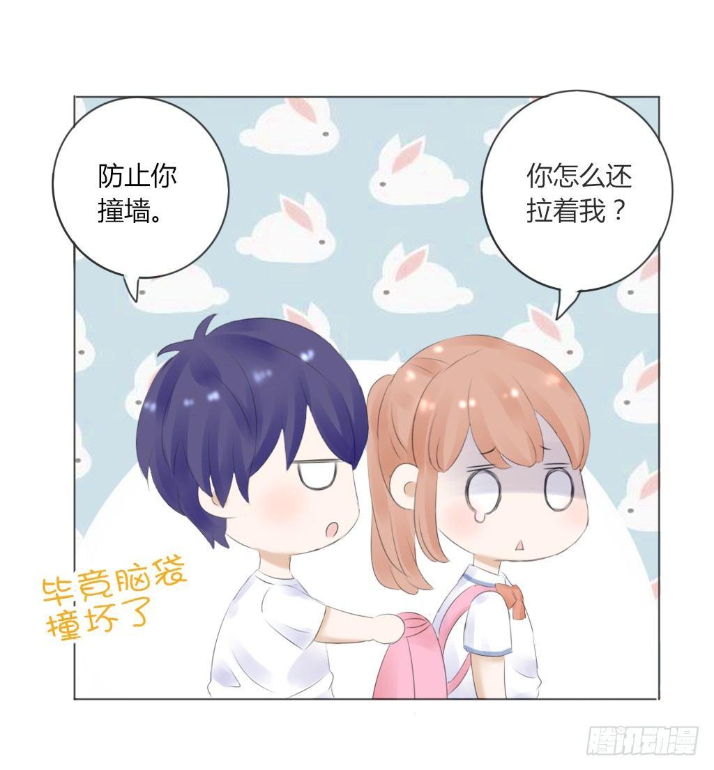 别扭（9）-第26话
