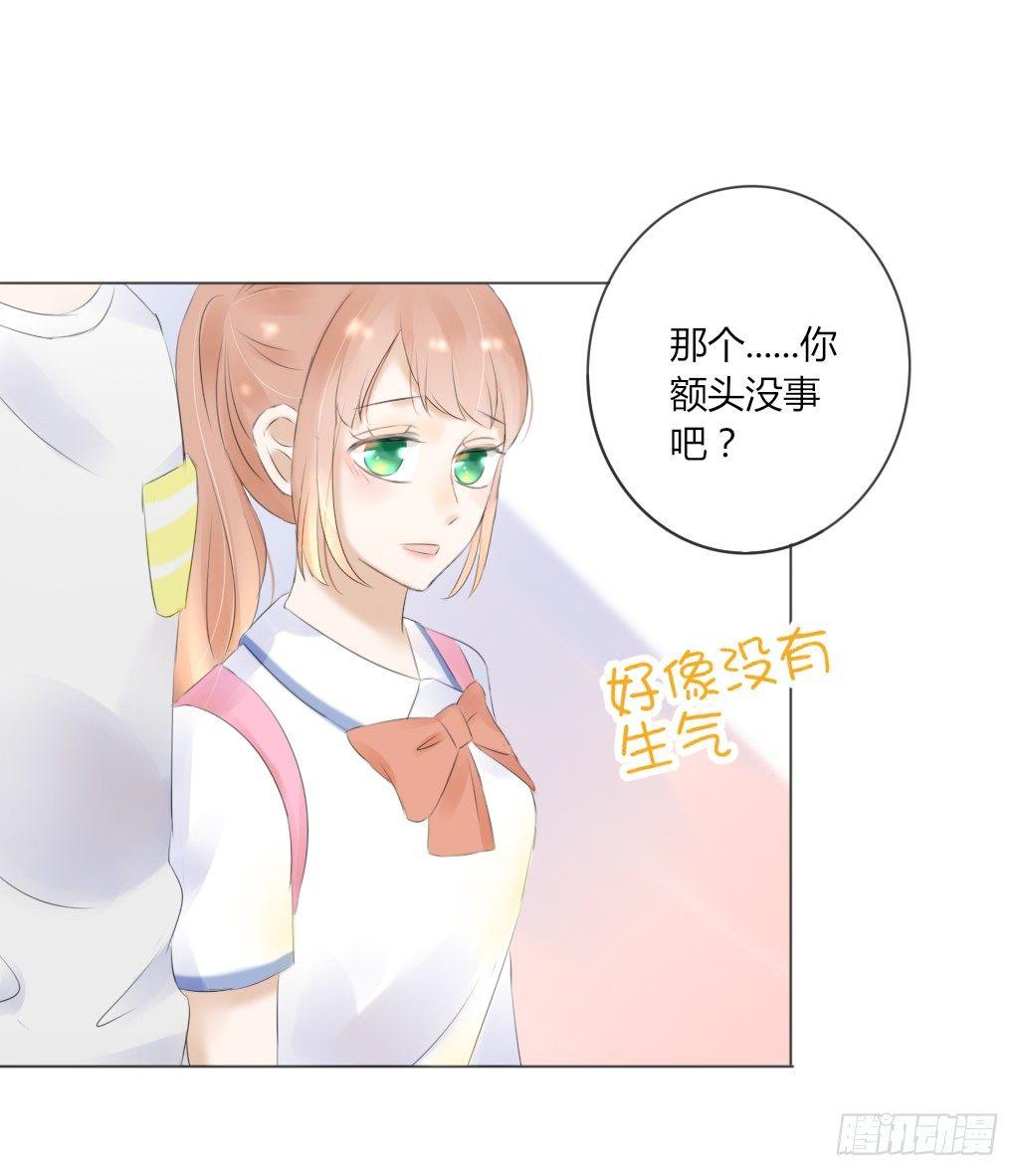 别扭（9）-第26话