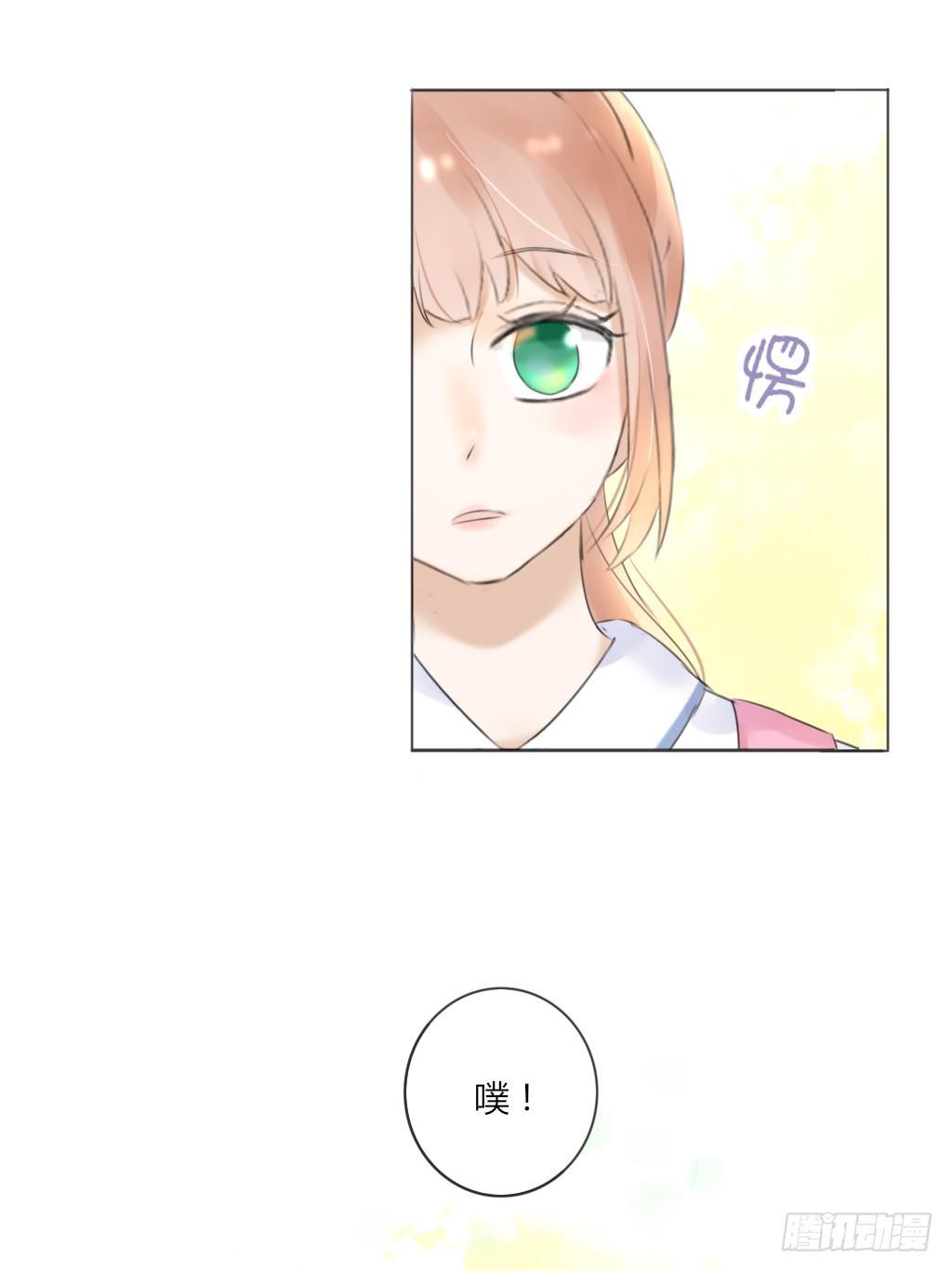 别扭（9）-第26话
