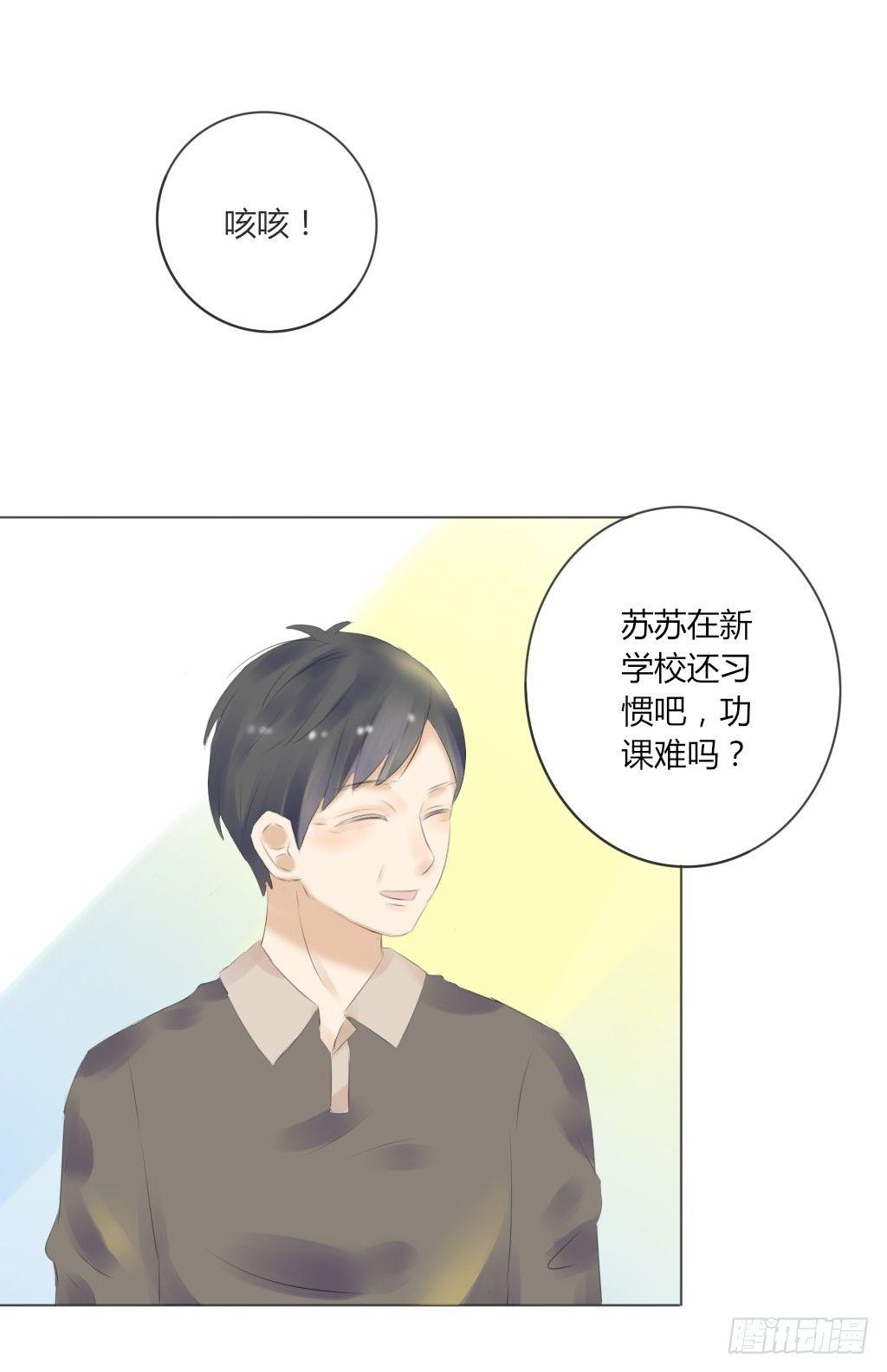 回家（2）-第28话