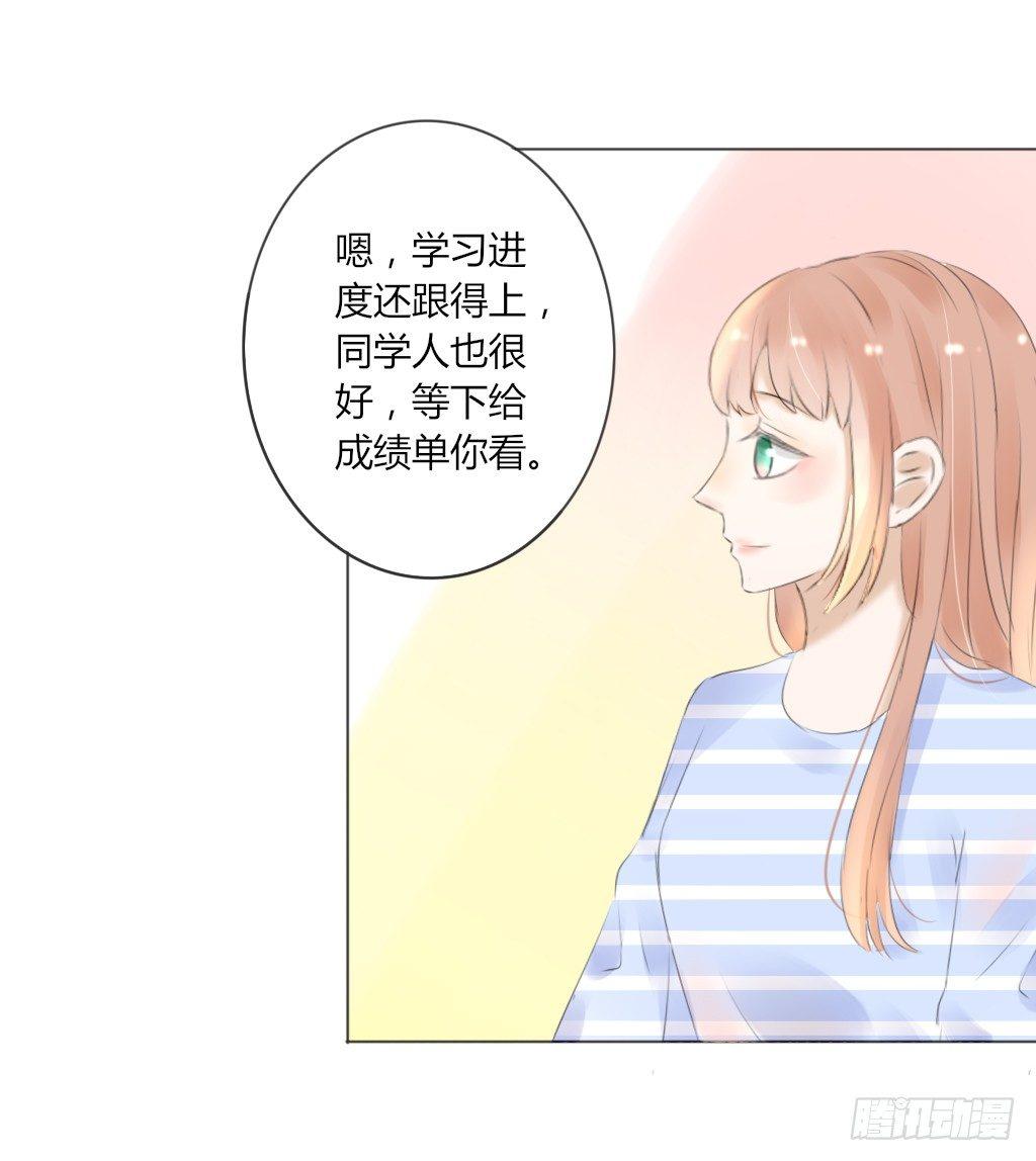 回家（2）-第28话