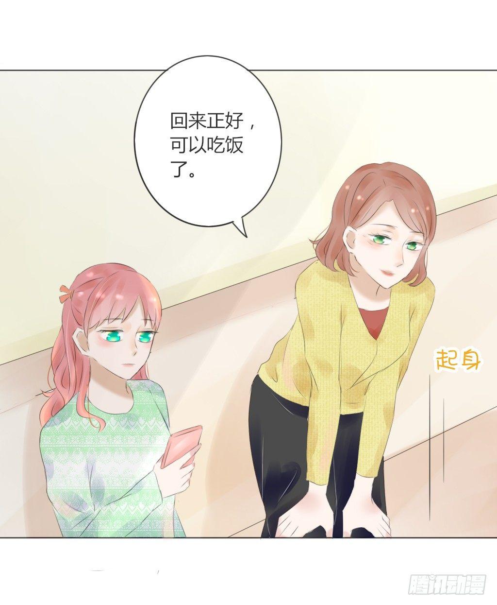 回家（2）-第28话