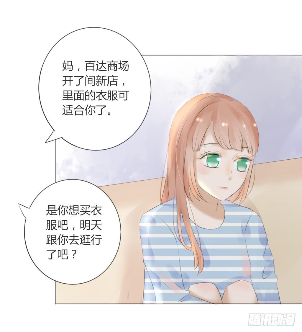 散步（1）-第30话