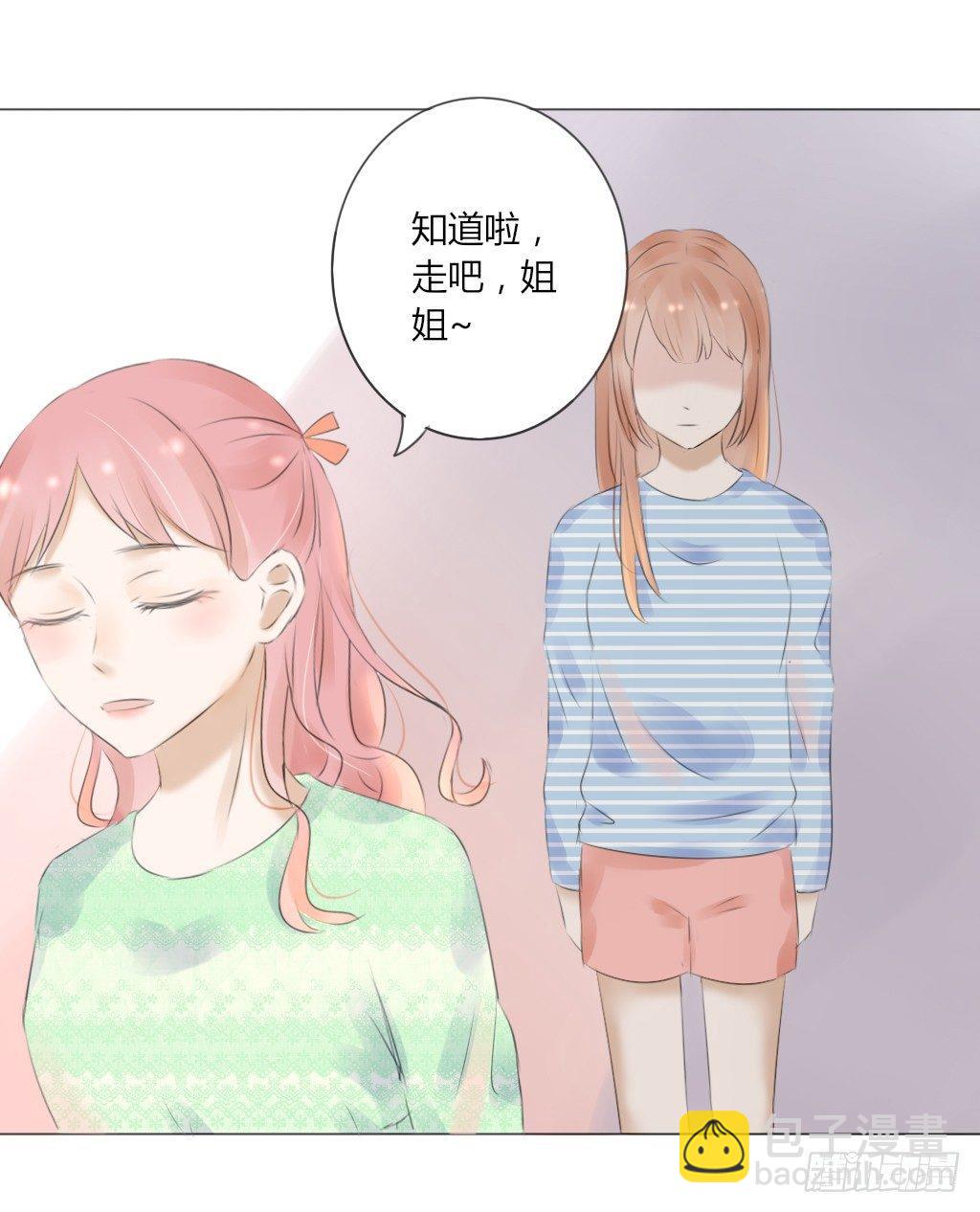 散步（1）-第30话