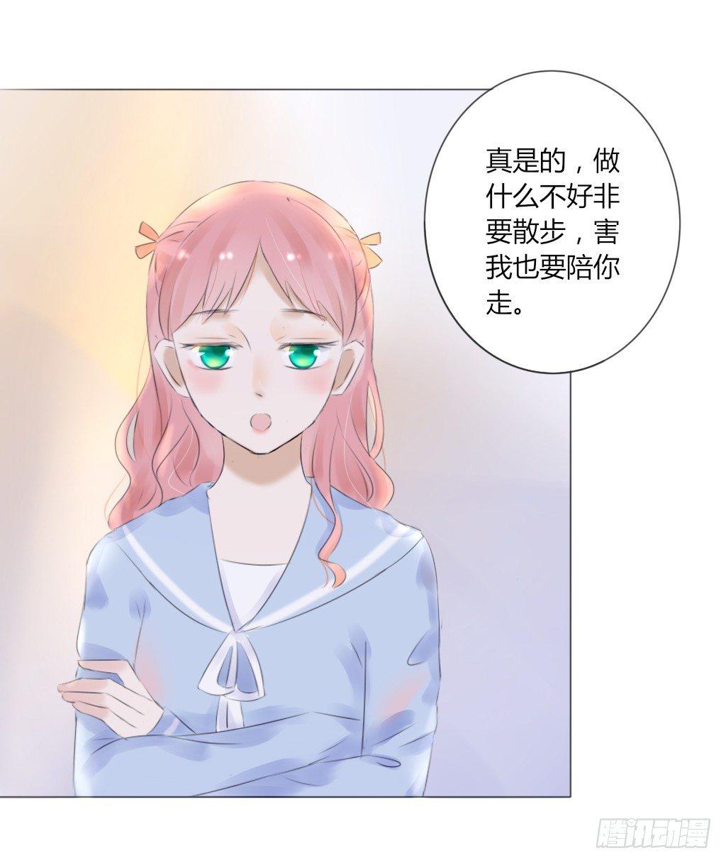 散步（1）-第30话