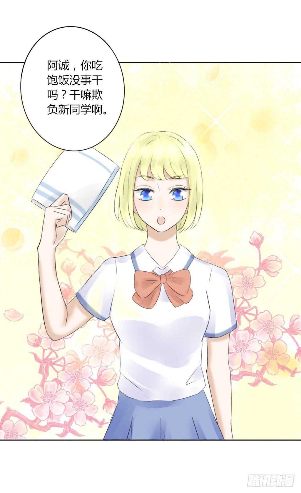 大佬的作业（2）-第4话