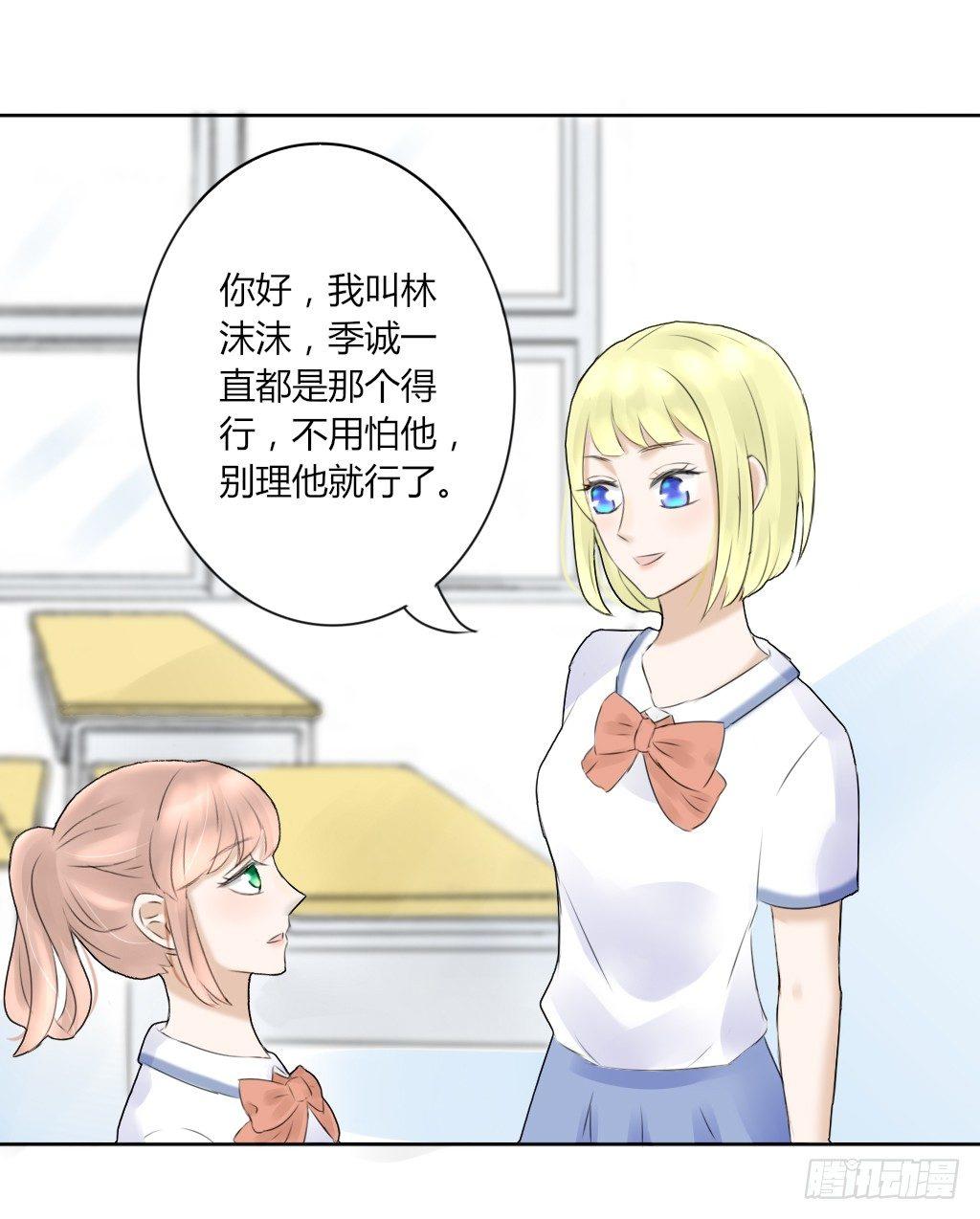 大佬的作业（2）-第4话