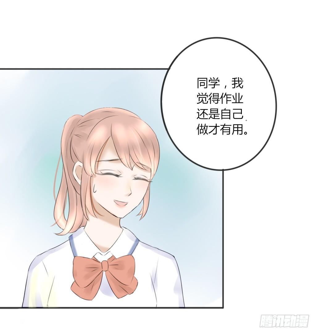 大佬的作业（2）-第4话