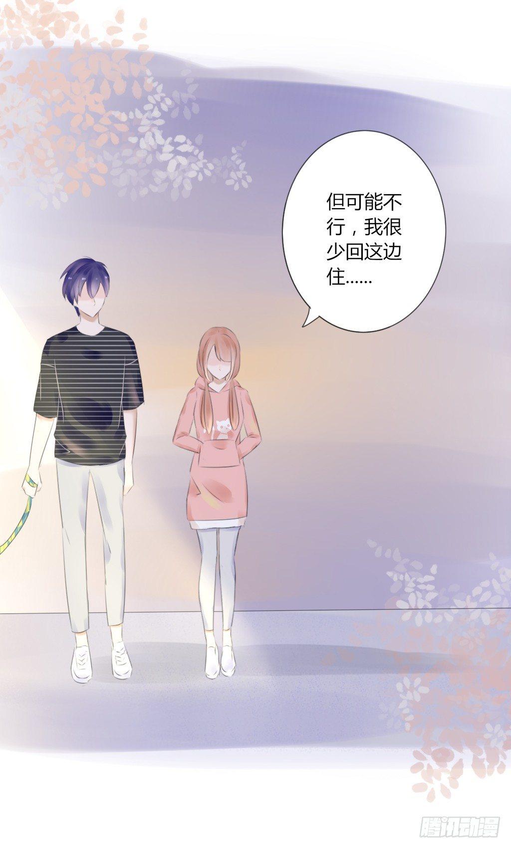 散步（3）-第32话