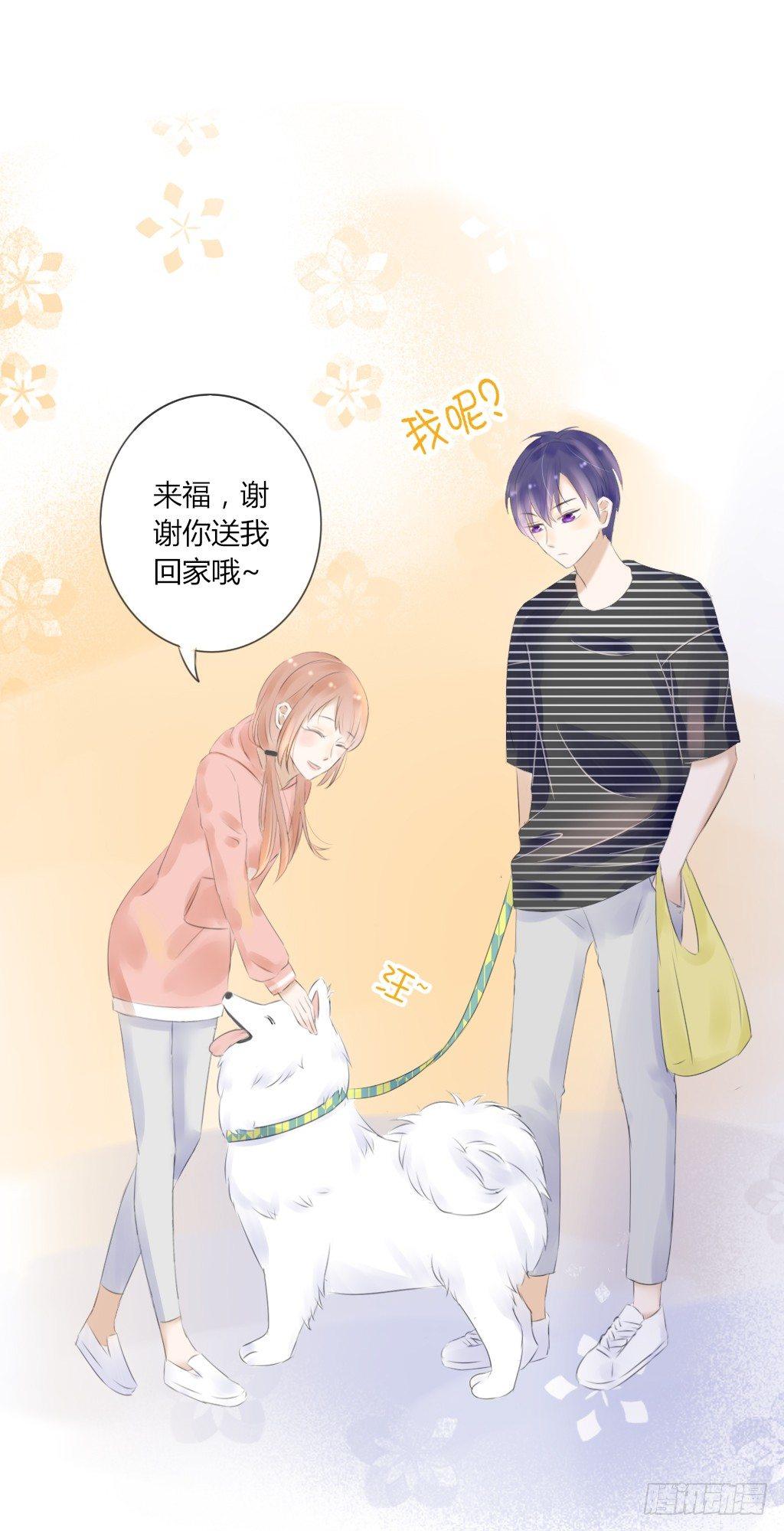 散步（3）-第32话