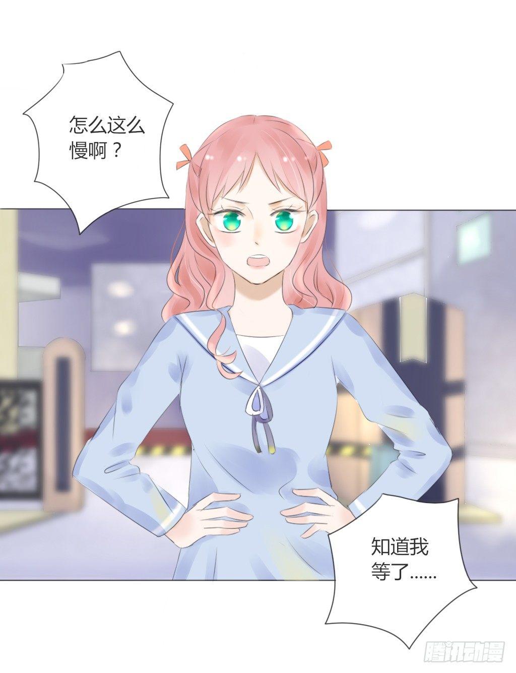 散步（3）-第32话