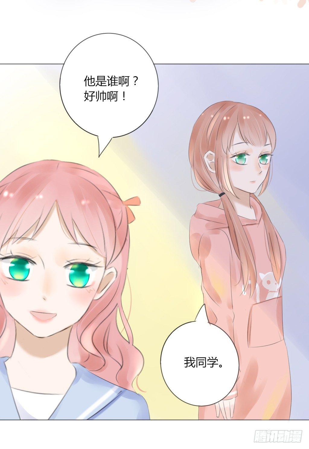 散步（3）-第32话