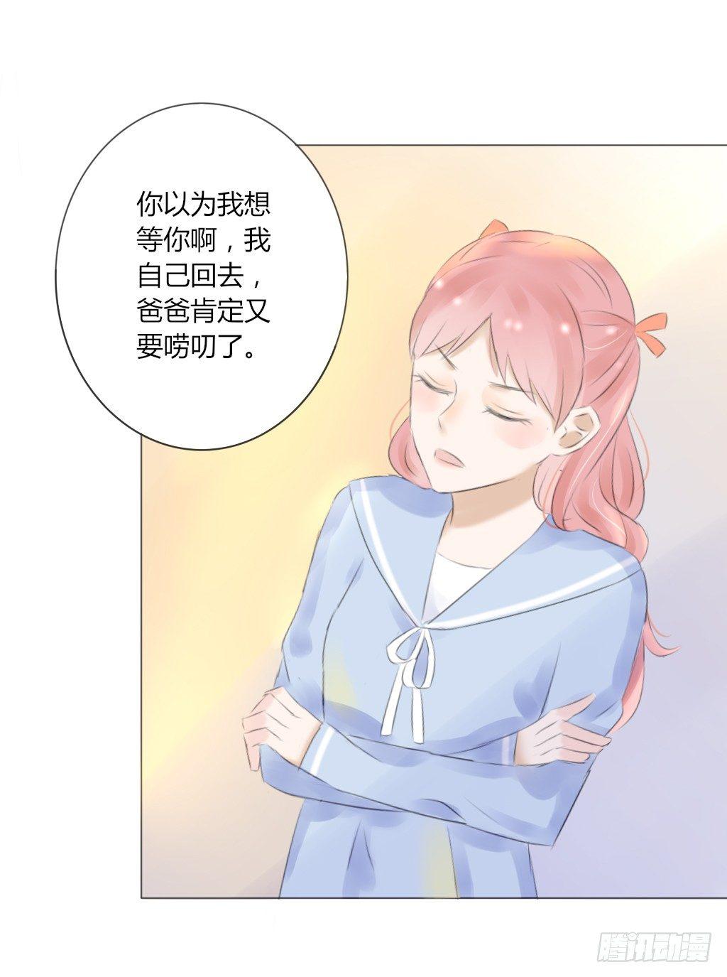 散步（3）-第32话