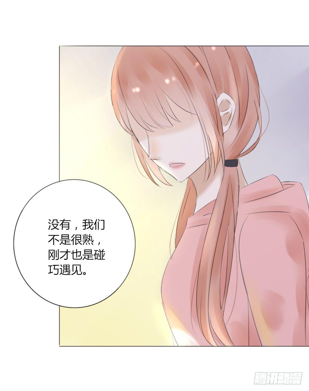 散步（3）-第32话