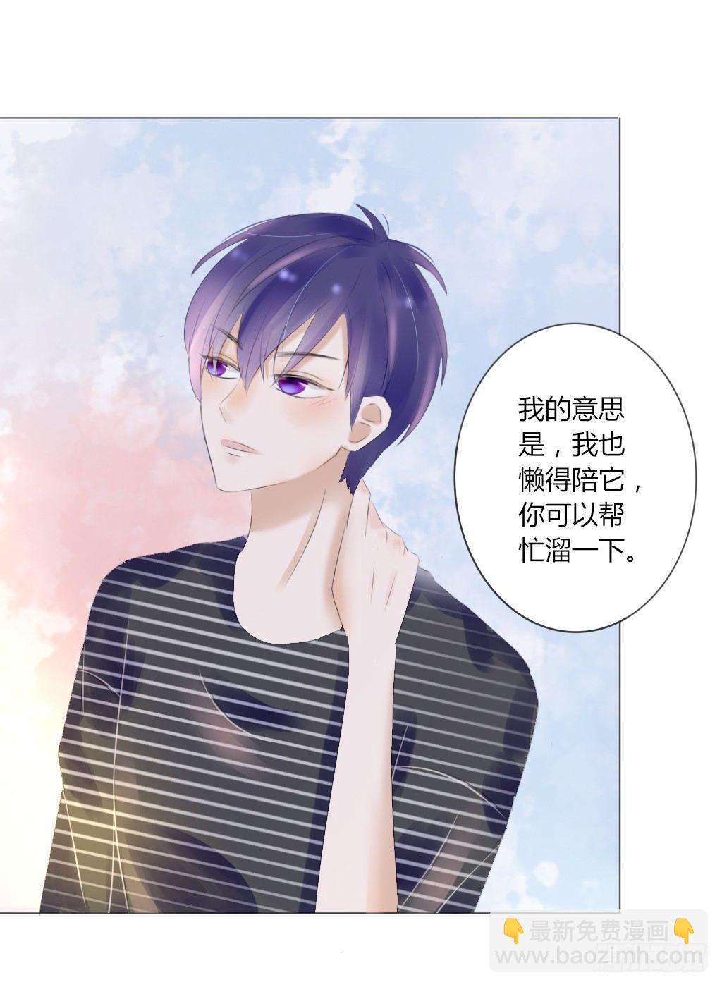 散步（3）-第32话