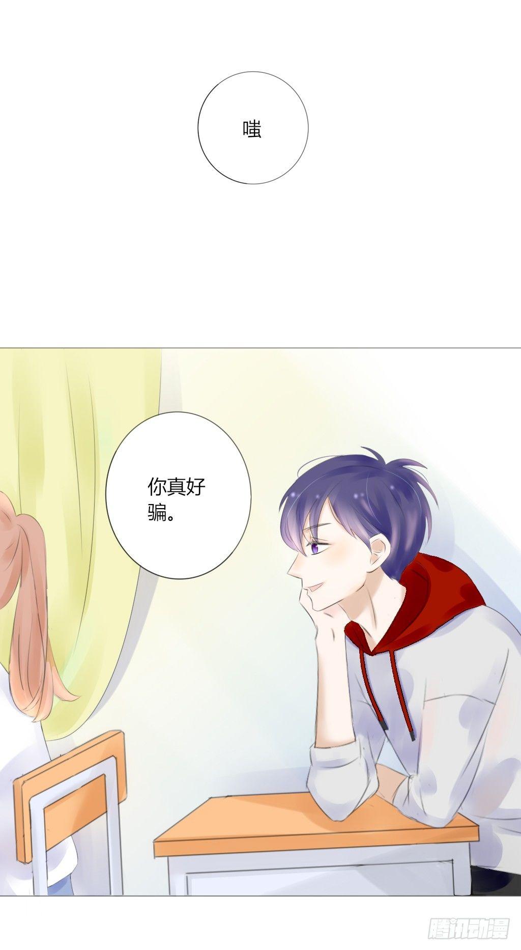 校运会（1）-第34话
