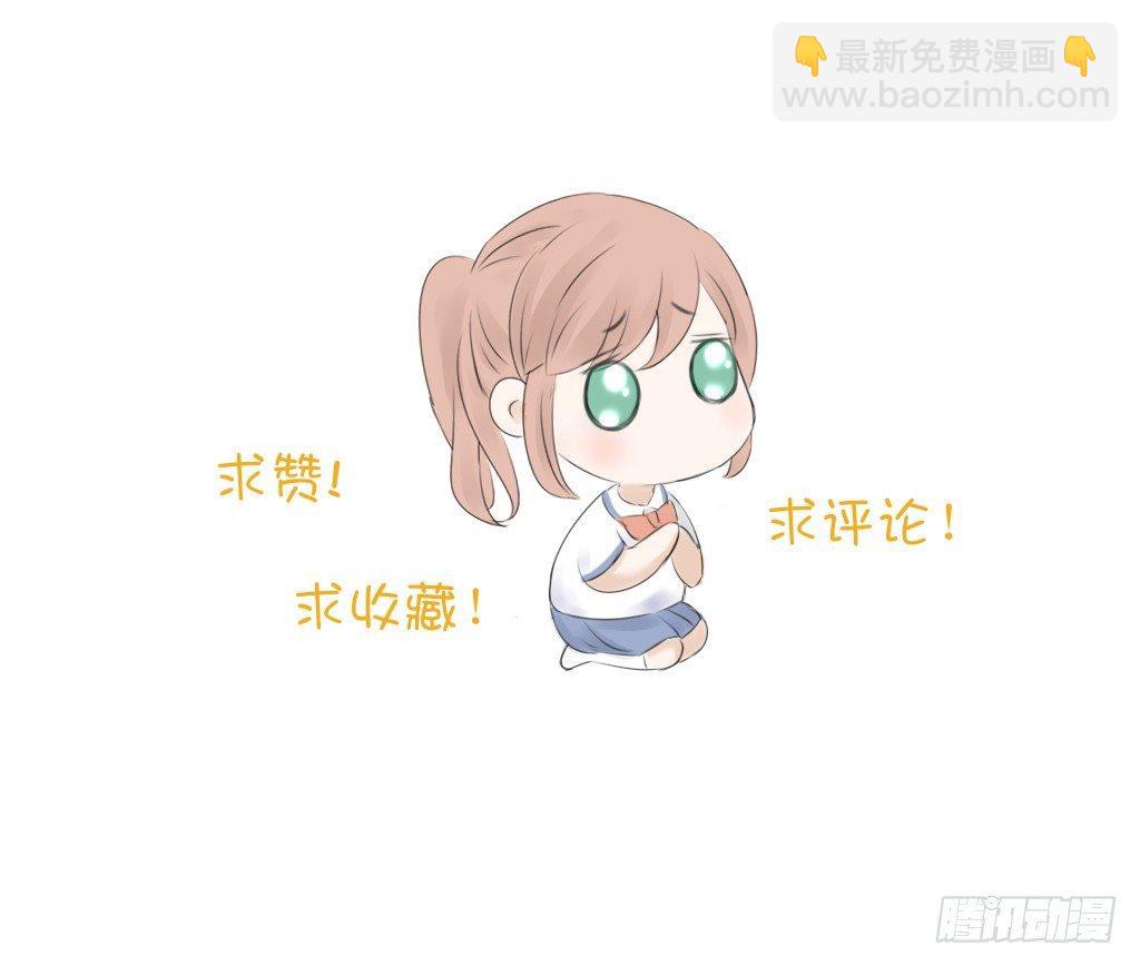 校运会（1）-第34话