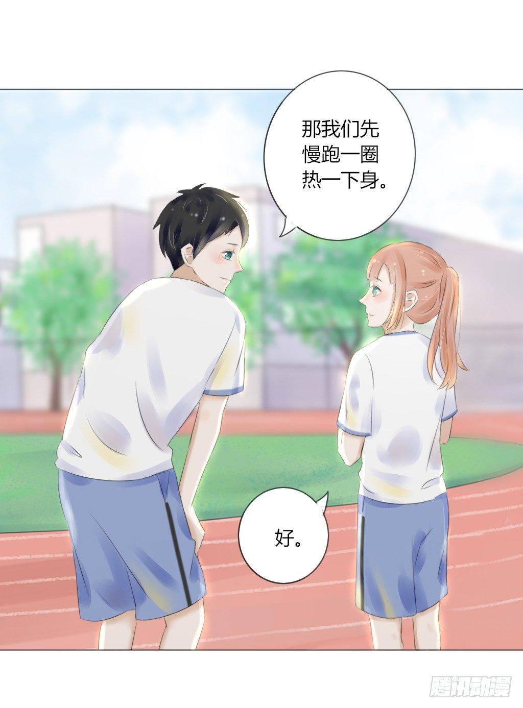 校运会（3）-第36话