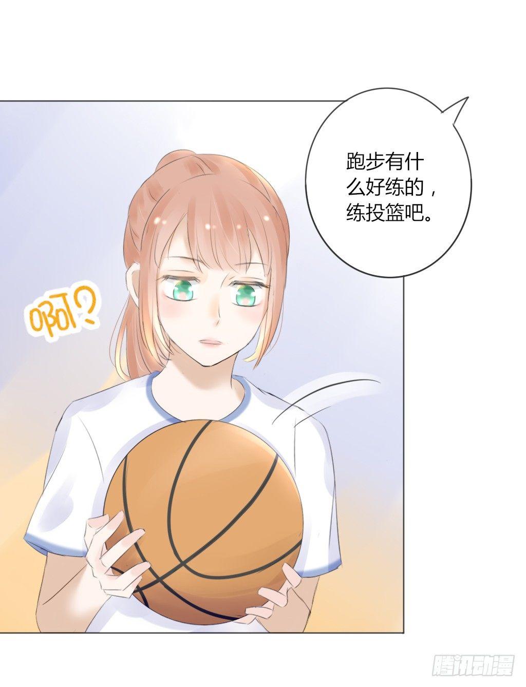 校运会（3）-第36话