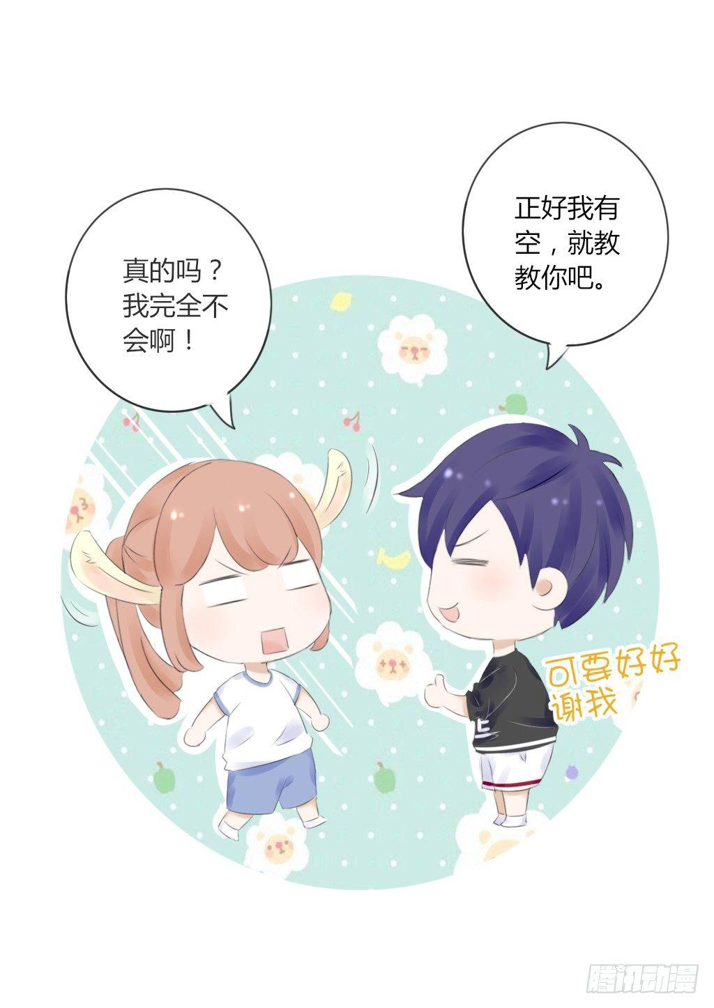 校运会（3）-第36话
