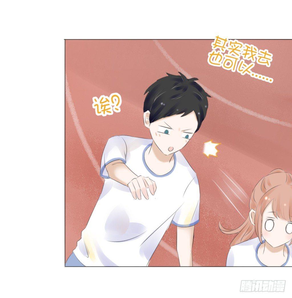 校运会（3）-第36话