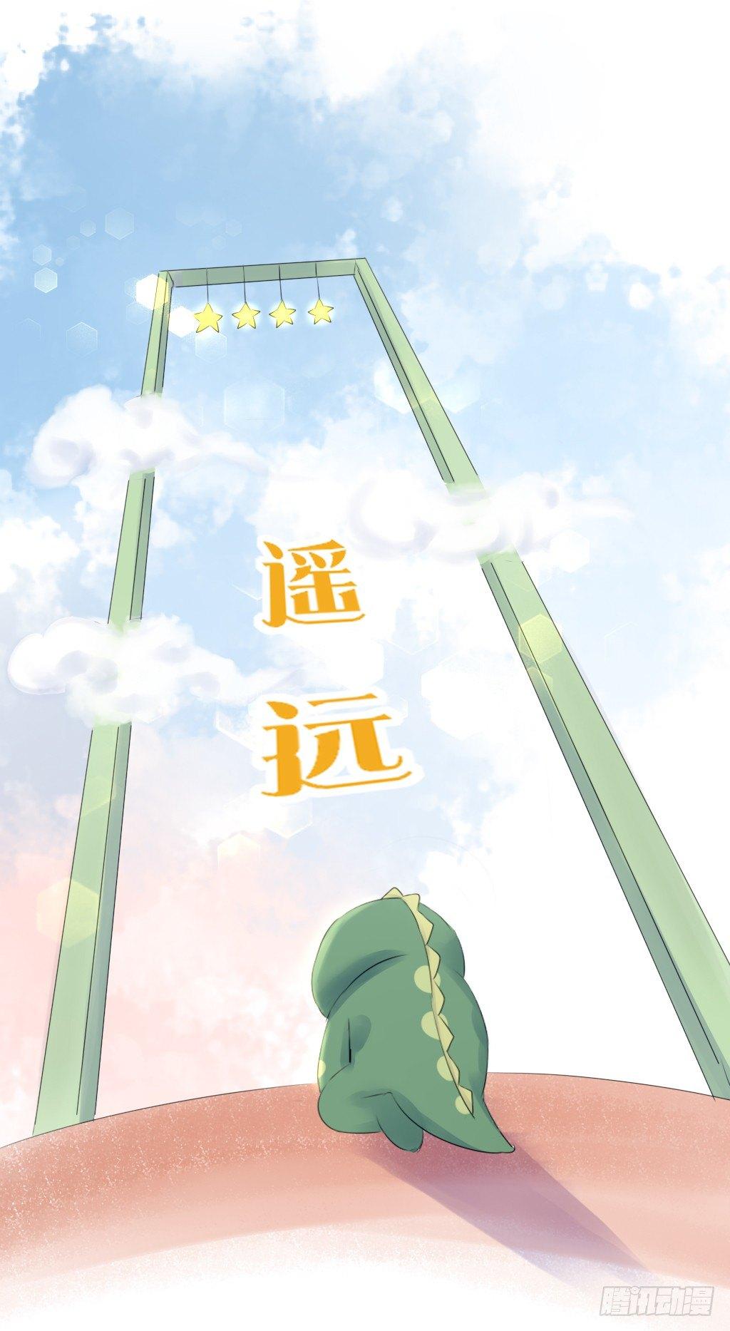 校运会（7）-第40话