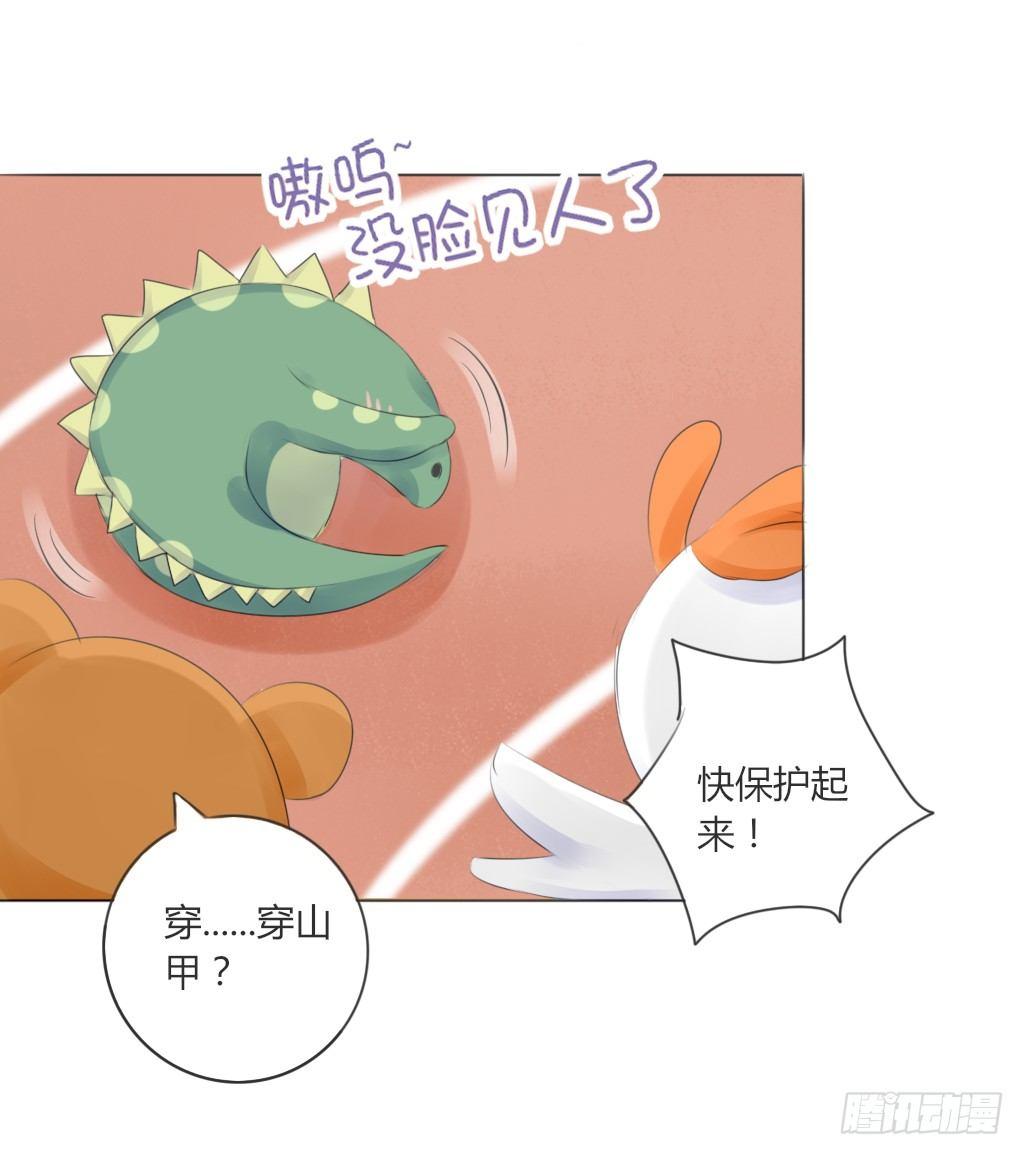 校运会（7）-第40话