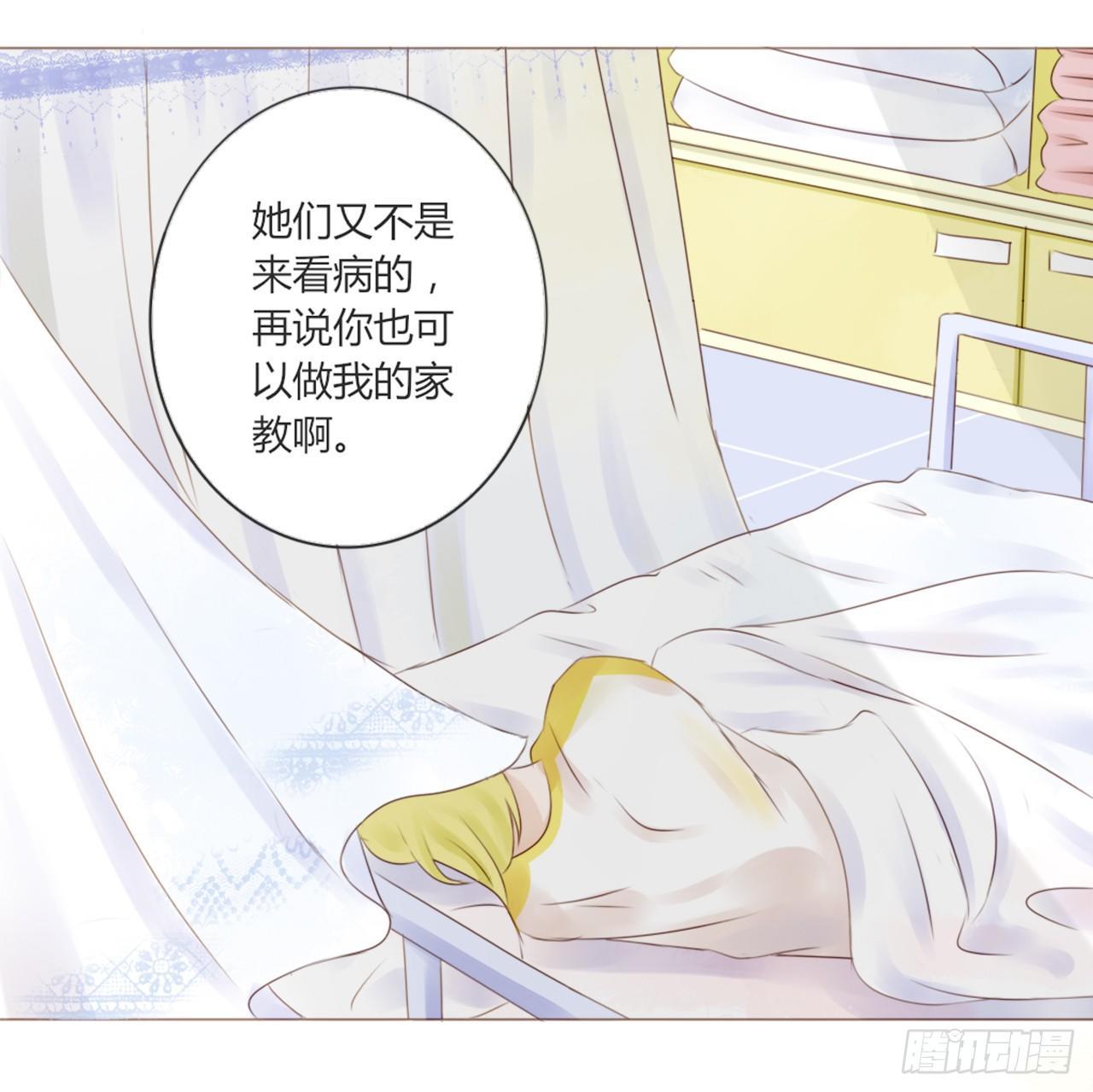 校运会（9）-第42话
