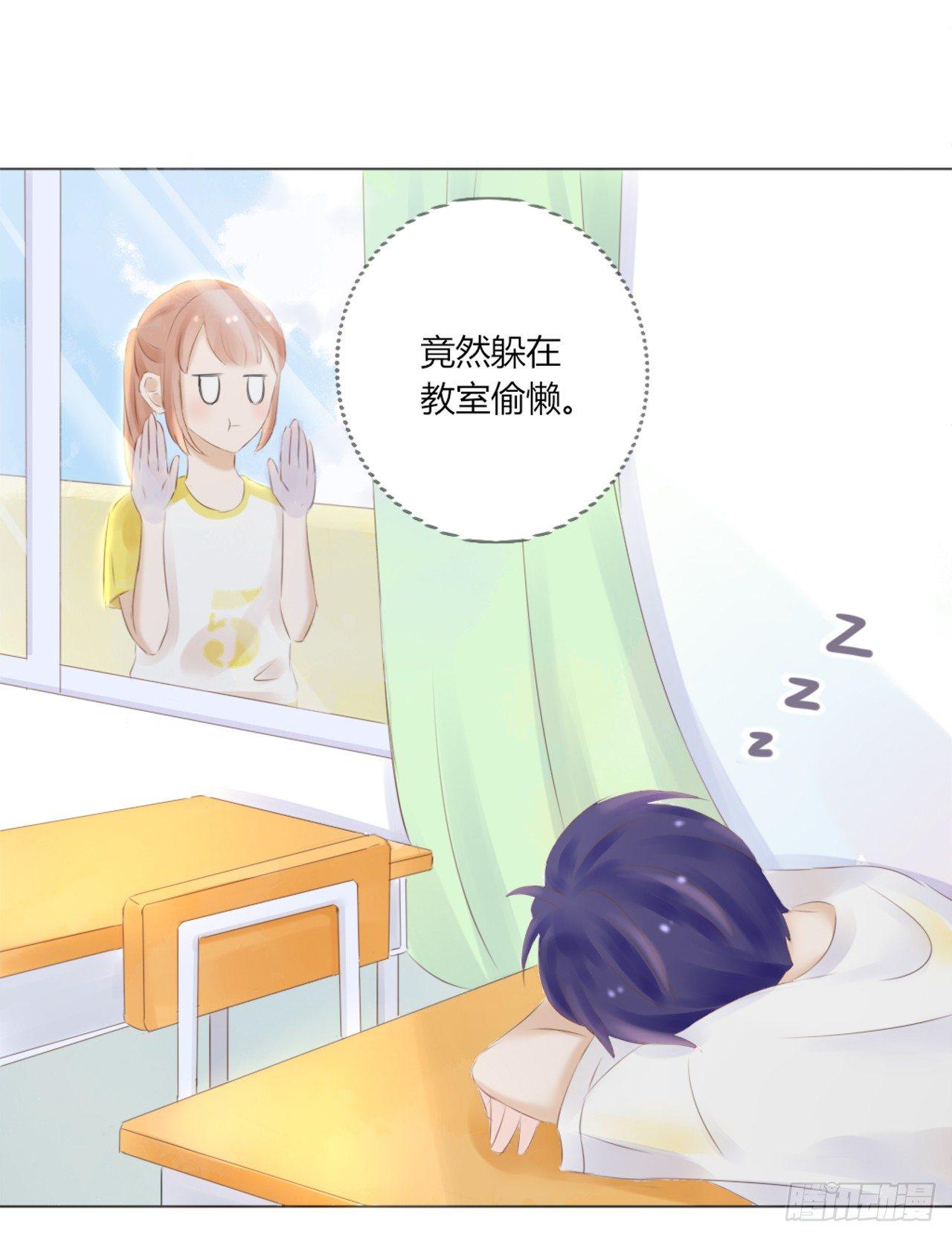 校运会（9）-第42话