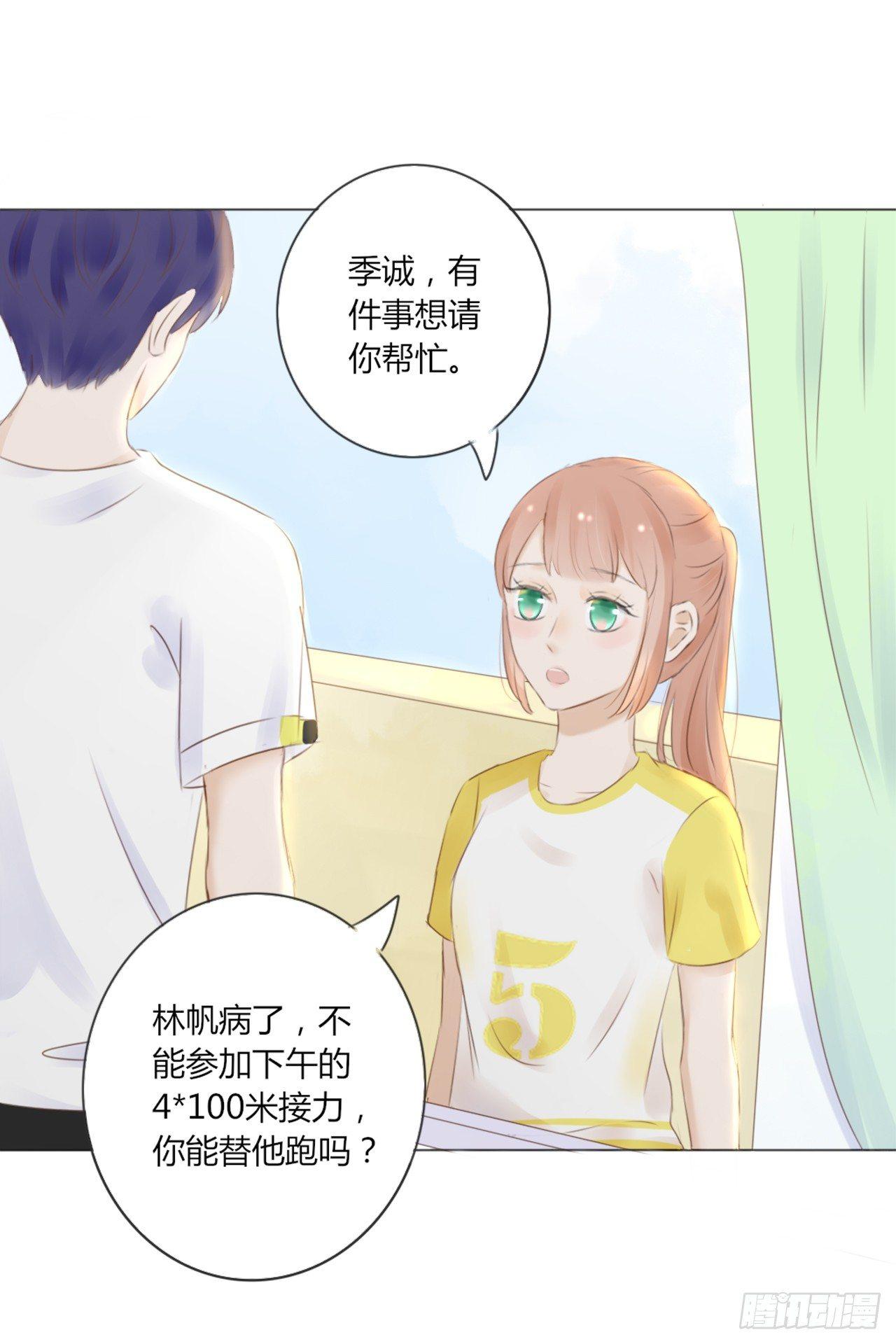 校运会（9）-第42话