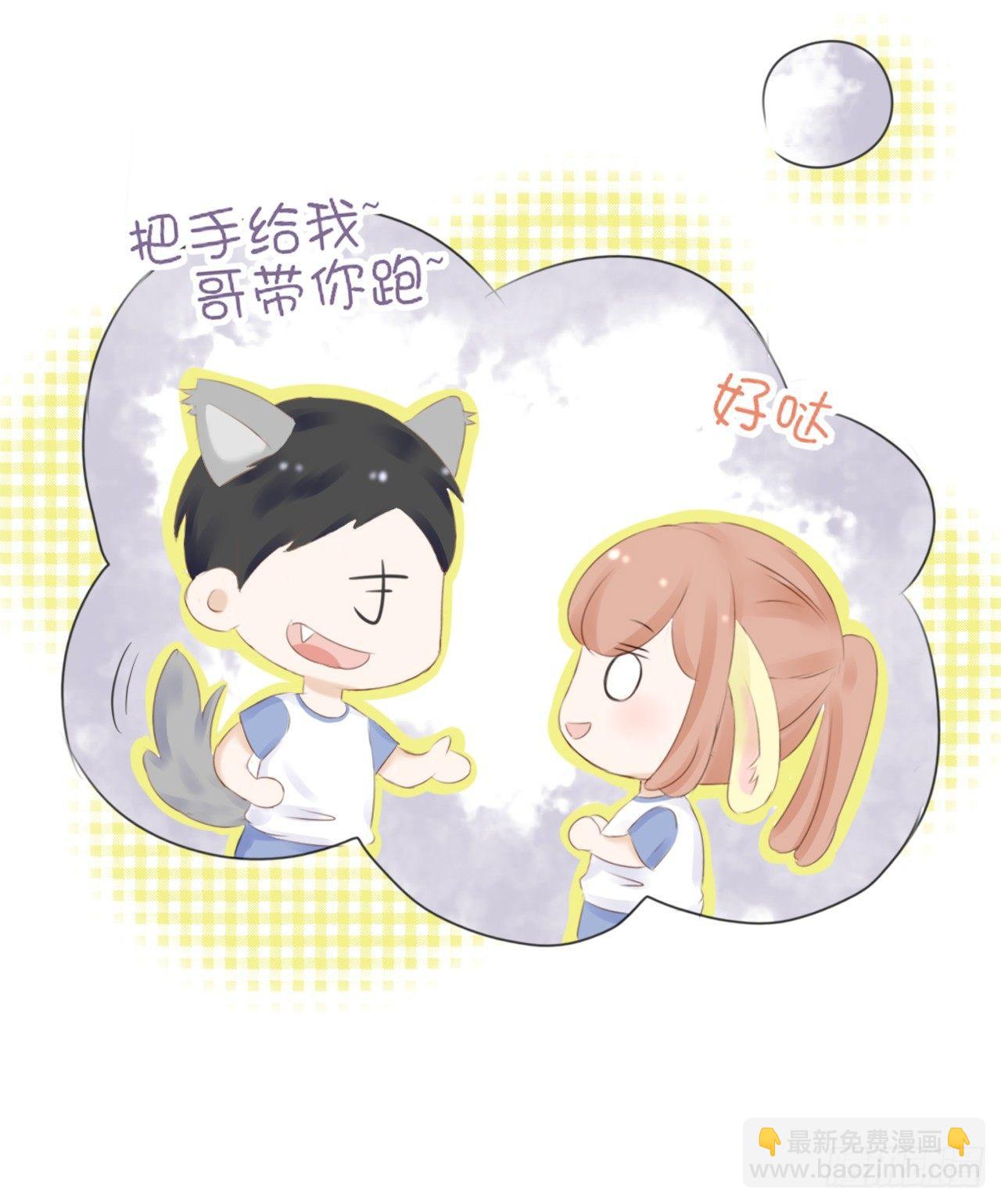校运会（9）-第42话