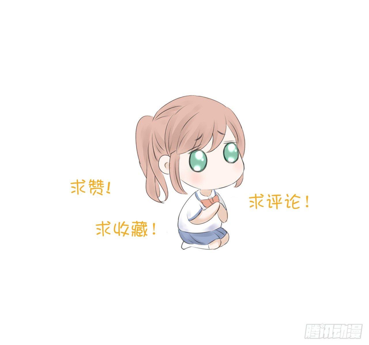 校运会（9）-第42话