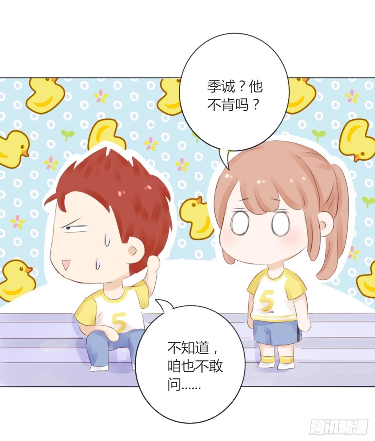 校运会（9）-第42话